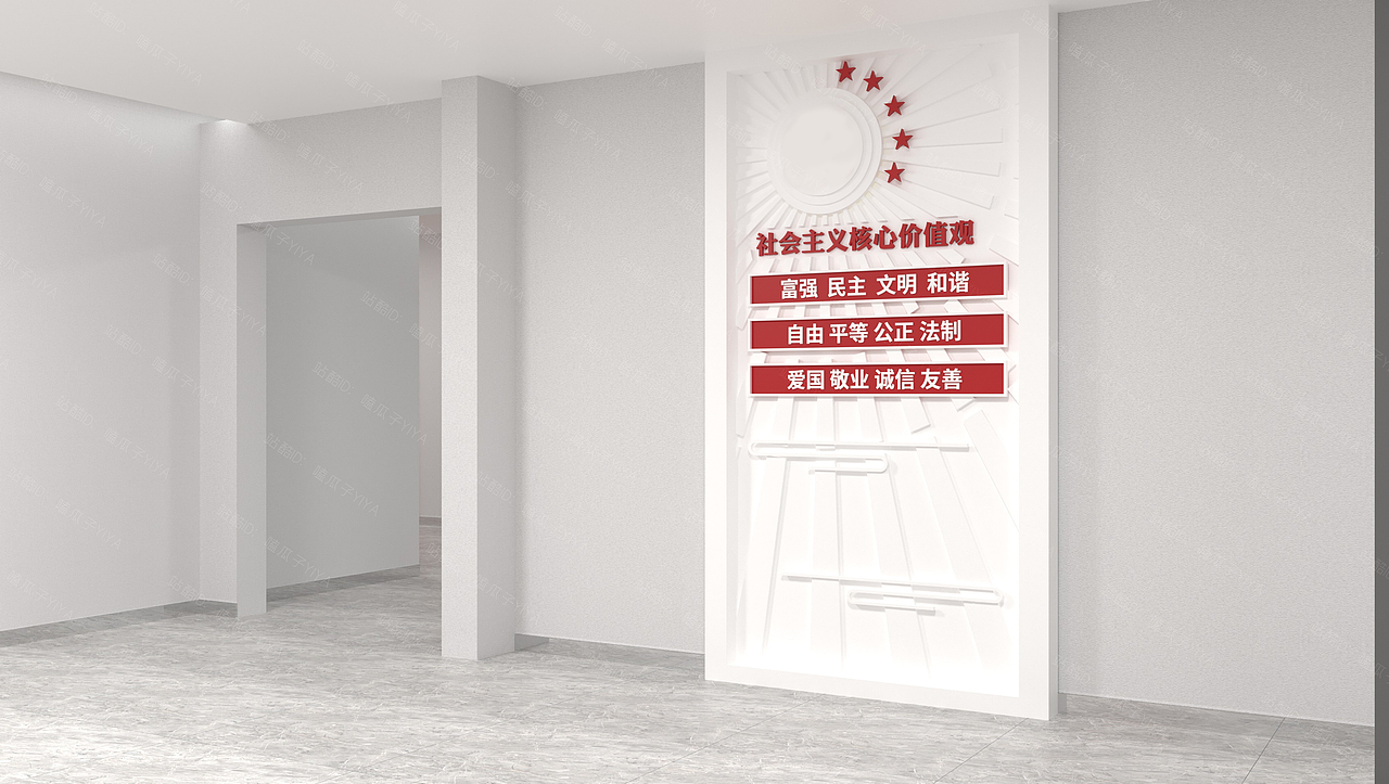 企业文化-资源交易