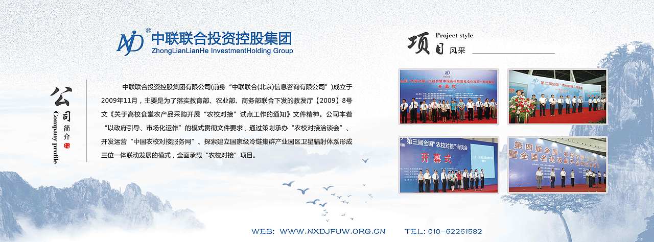 企业宣传展板（图ZMTI1NzMxNzMy） - 其他平面 - 站酷设计师KIRA灬腾原创素材 - 站酷ZCOOL