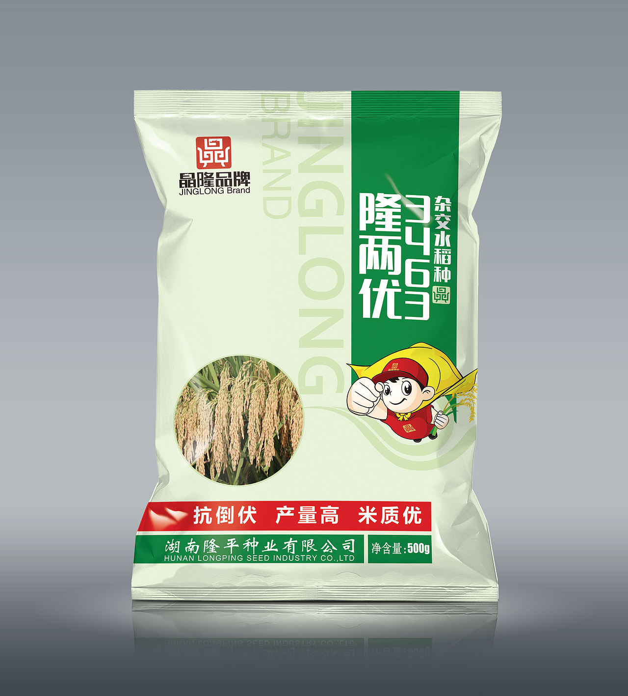 种子包装设计（图ZMTMxNzAxNDY4） - 包装 - 站酷设计师云里雾里928原创素材 - 站酷ZCOOL