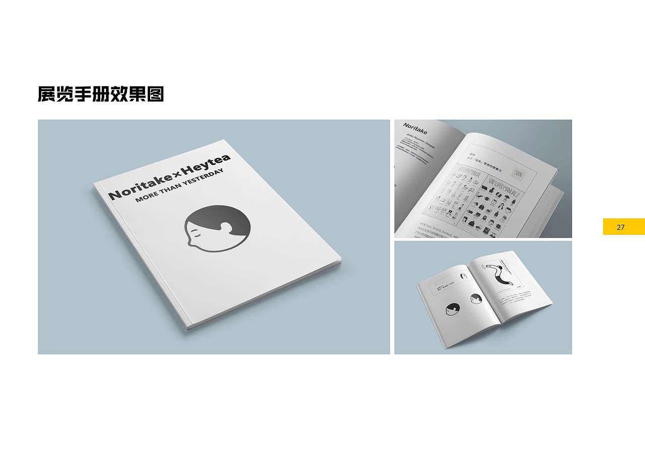 2020 作品集 书籍装帧设计 海报 插画 LOGO设计