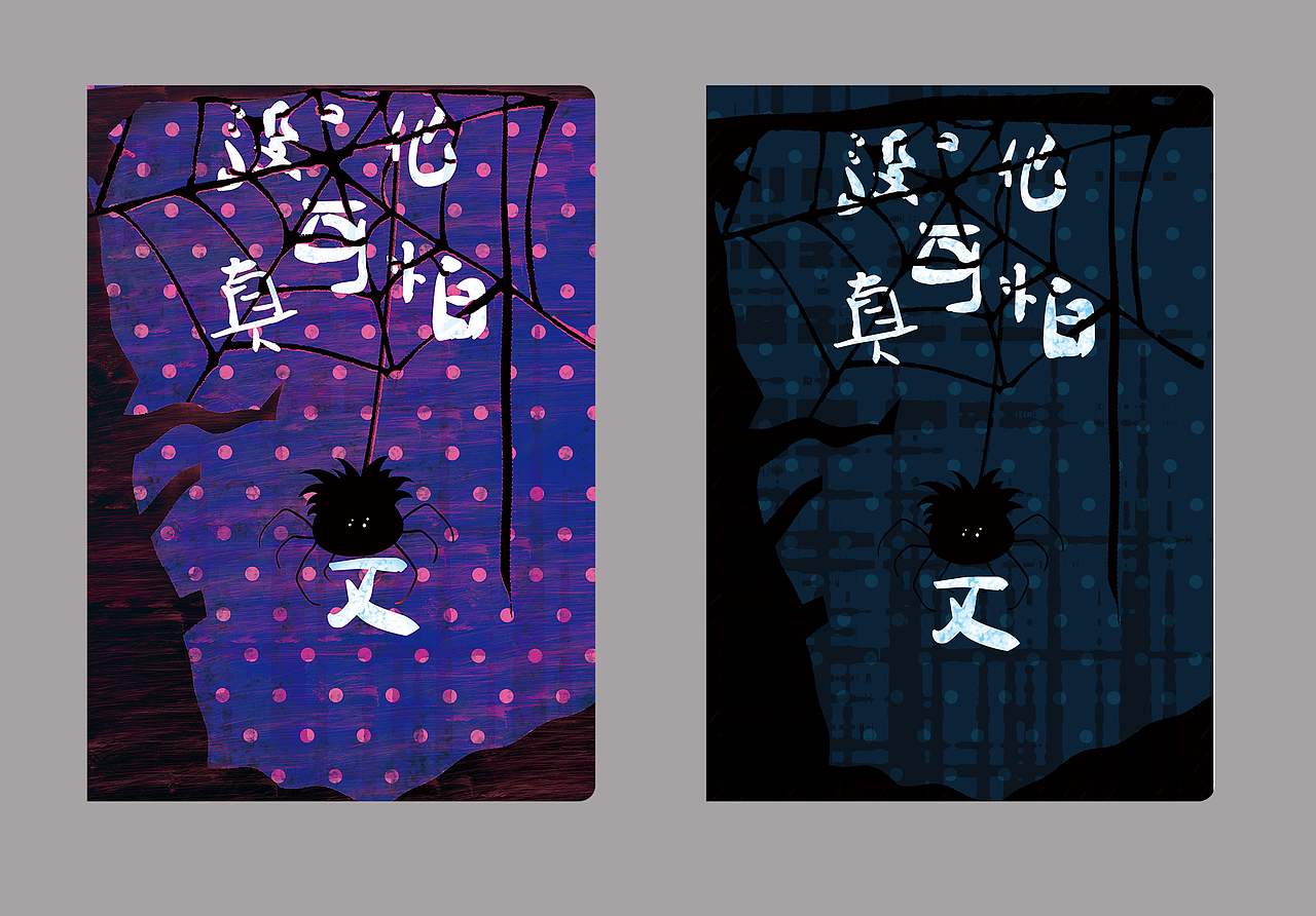 待上传（图ZMzQ5NTIzNjA=） - 图案 - 站酷设计师冰镇UI原创素材 - 站酷ZCOOL
