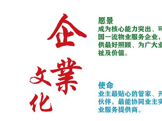 文化墙