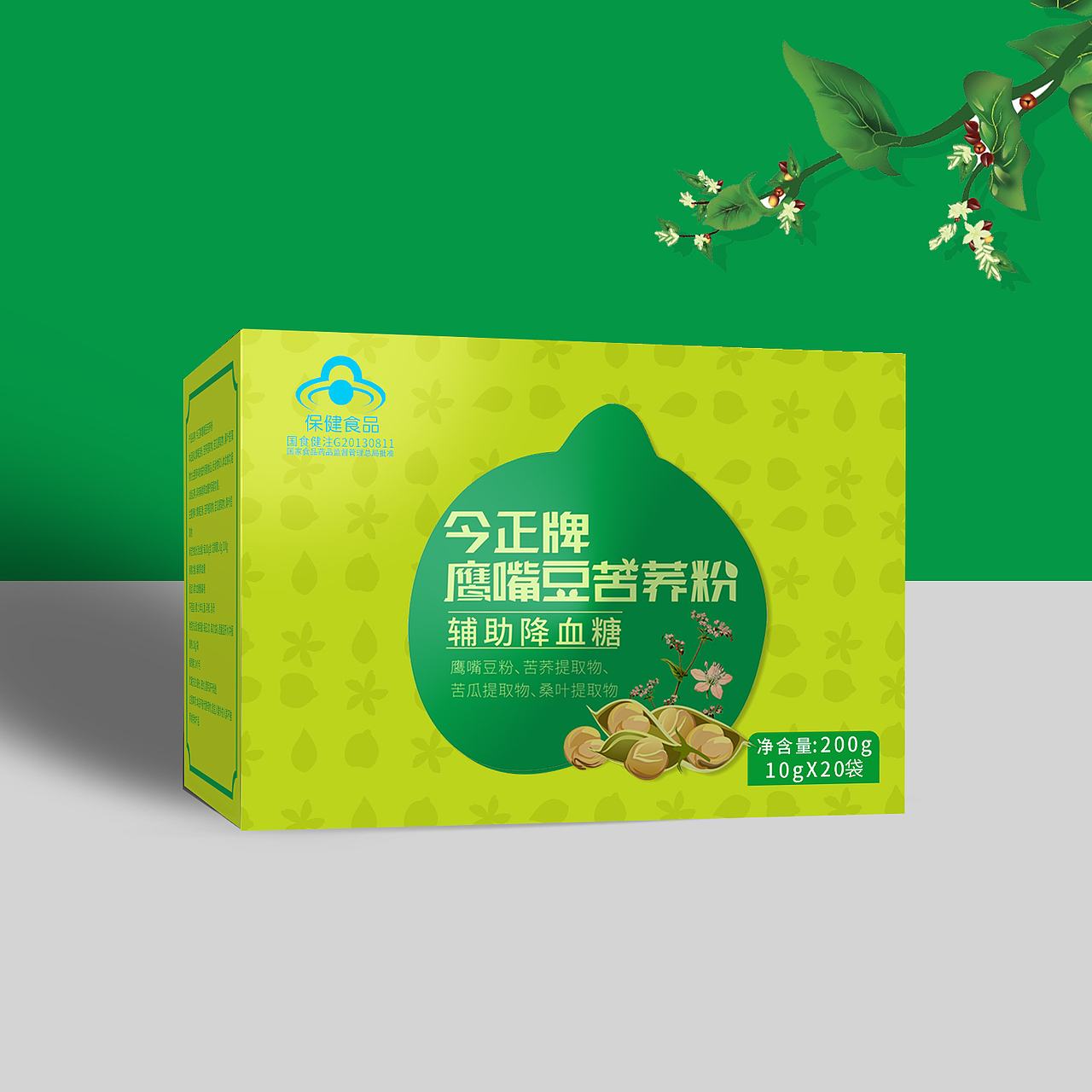 鹰嘴豆苦荞粉包装 绿色包装（图ZMTY5NDk3NDg4） - 包装 - 站酷设计师只眼看世界原创素材 - 站酷ZCOOL