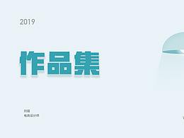 作品集