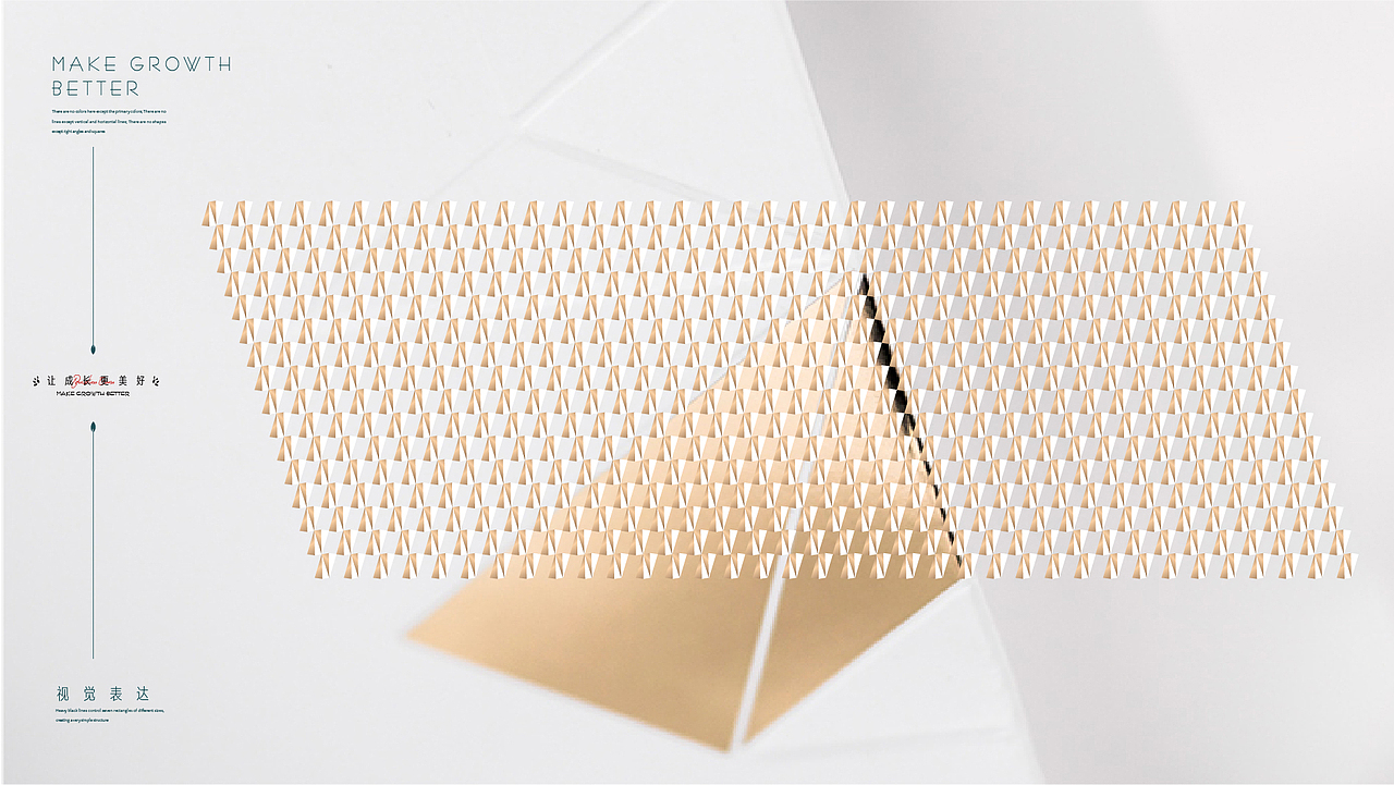 万象新天教育小镇