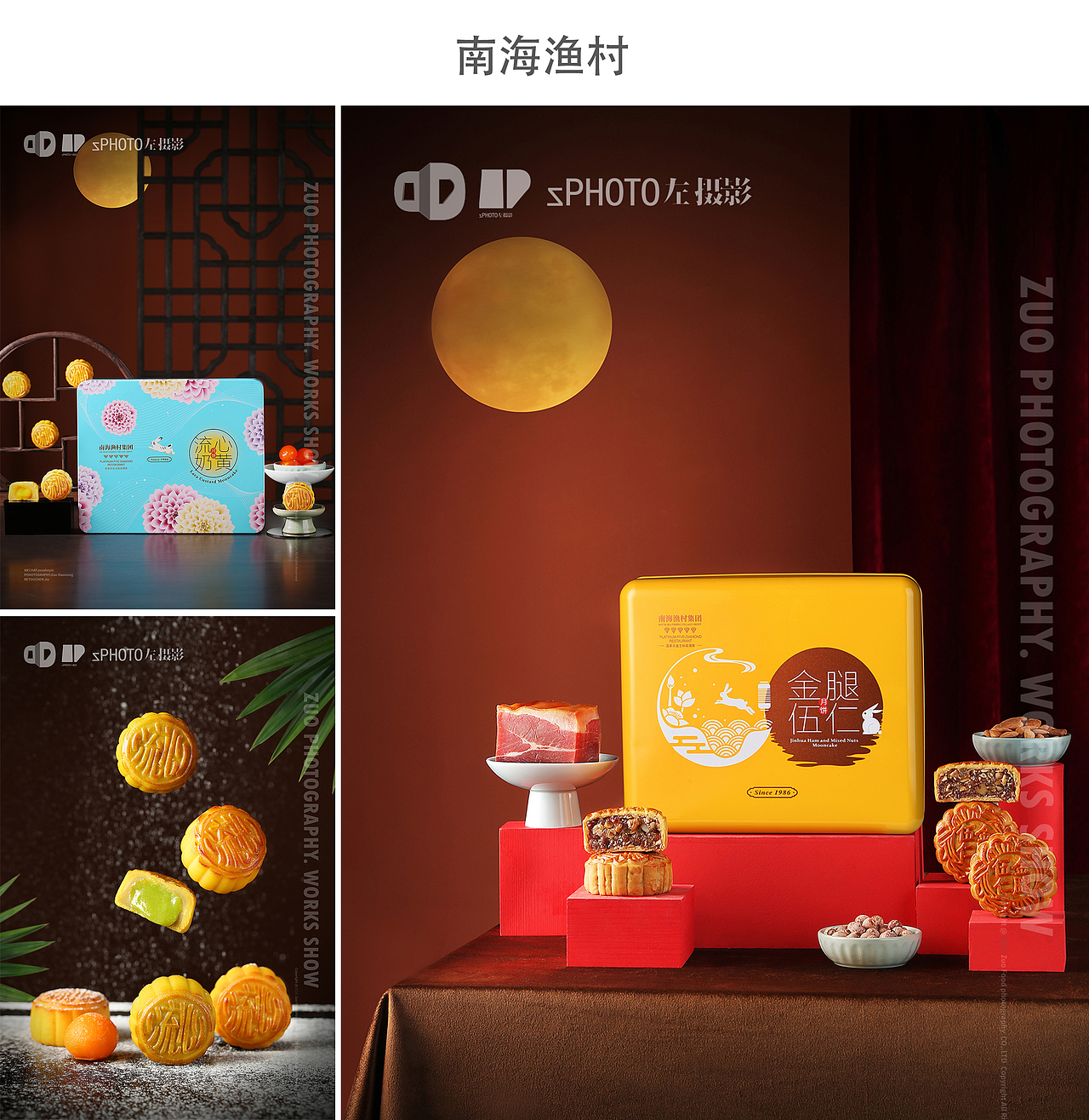 美食摄影【2021年度摄影作品合集】@左摄影（图ZMjg5ODk4MzMy） - 美食摄影 - 站酷设计师左摄影z原创素材 - 站酷ZCOOL