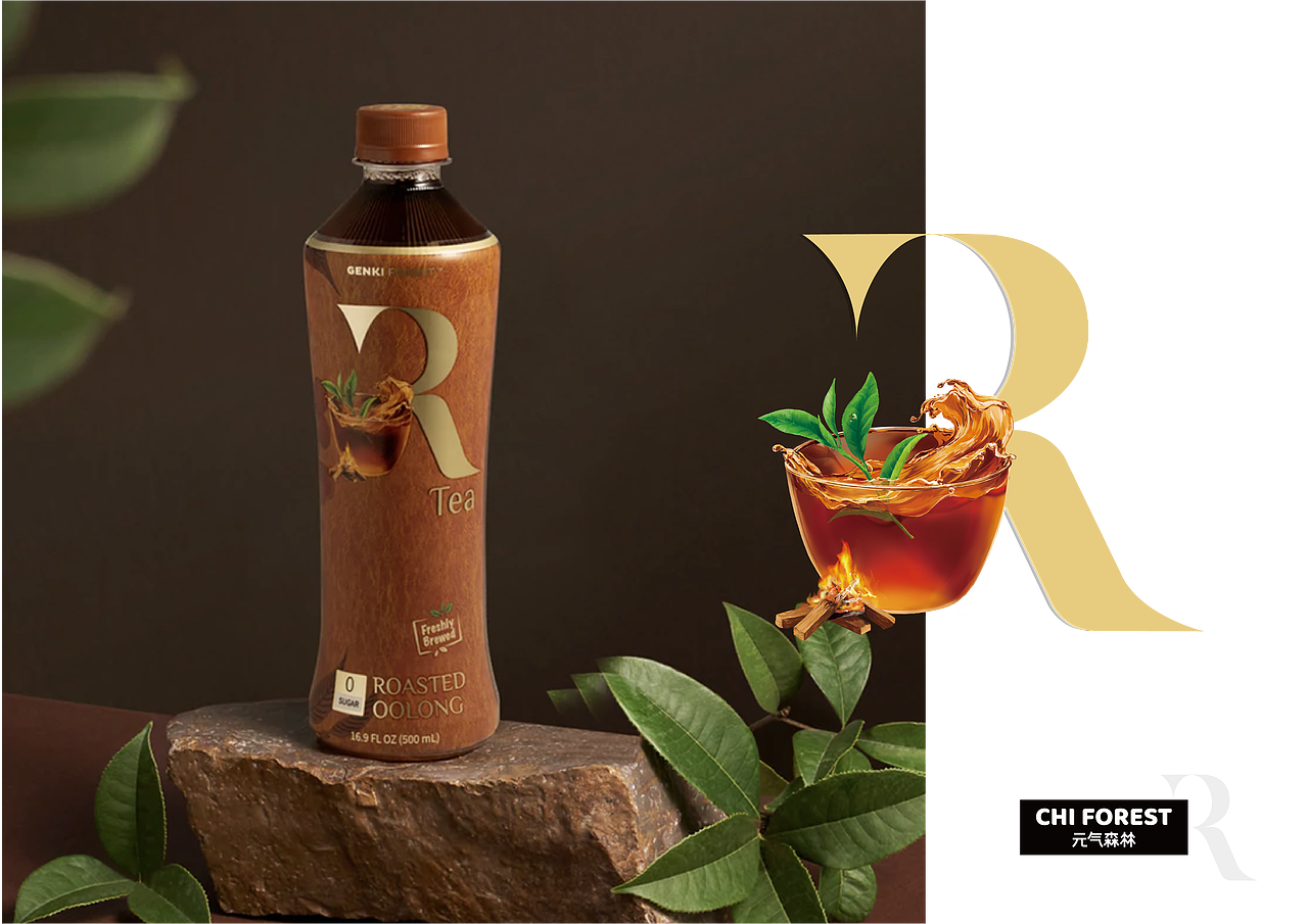元气森林「海外」燃茶Rtea 设计全案（图ZMjk0NjkxODA0） - 品牌 - 站酷设计师JiJi_原创素材 - 站酷ZCOOL
