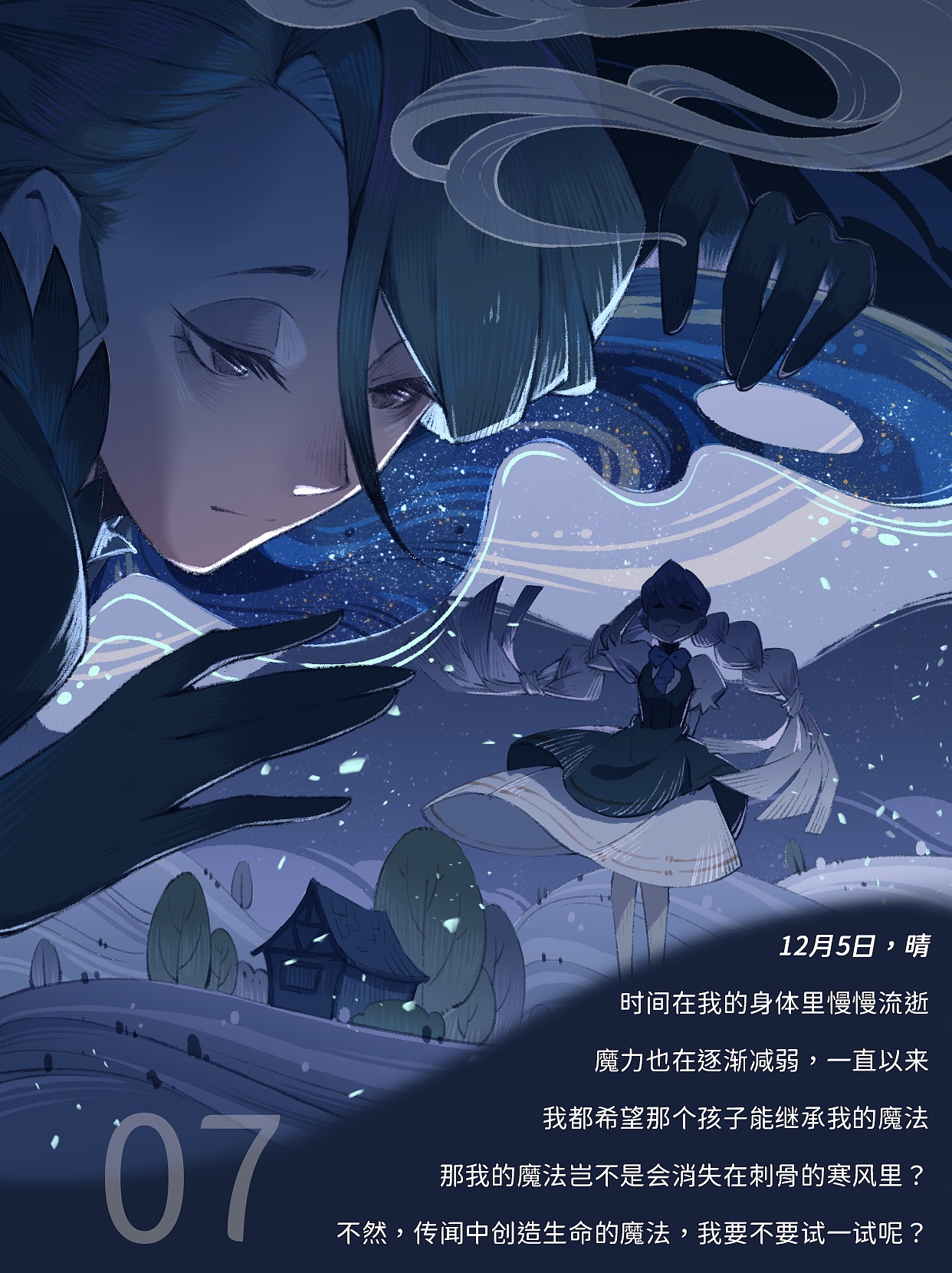 innkpole绘本插画（1）（图ZMzQ0NjMyNzMy） - IP形象 - 站酷设计师淀清原创素材 - 站酷ZCOOL