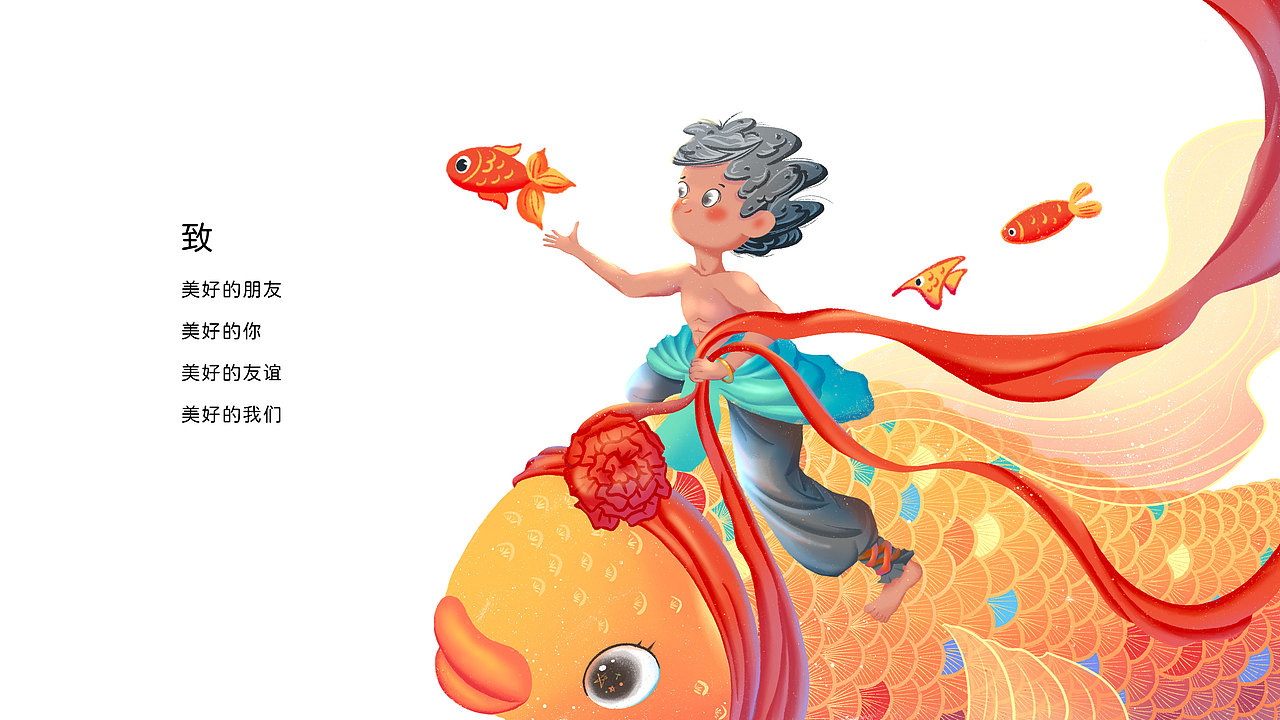 茶派比赛我来啦！（图ZMzQwNjA1OTky） - 品牌 - 站酷设计师一颗嘉应子原创素材 - 站酷ZCOOL