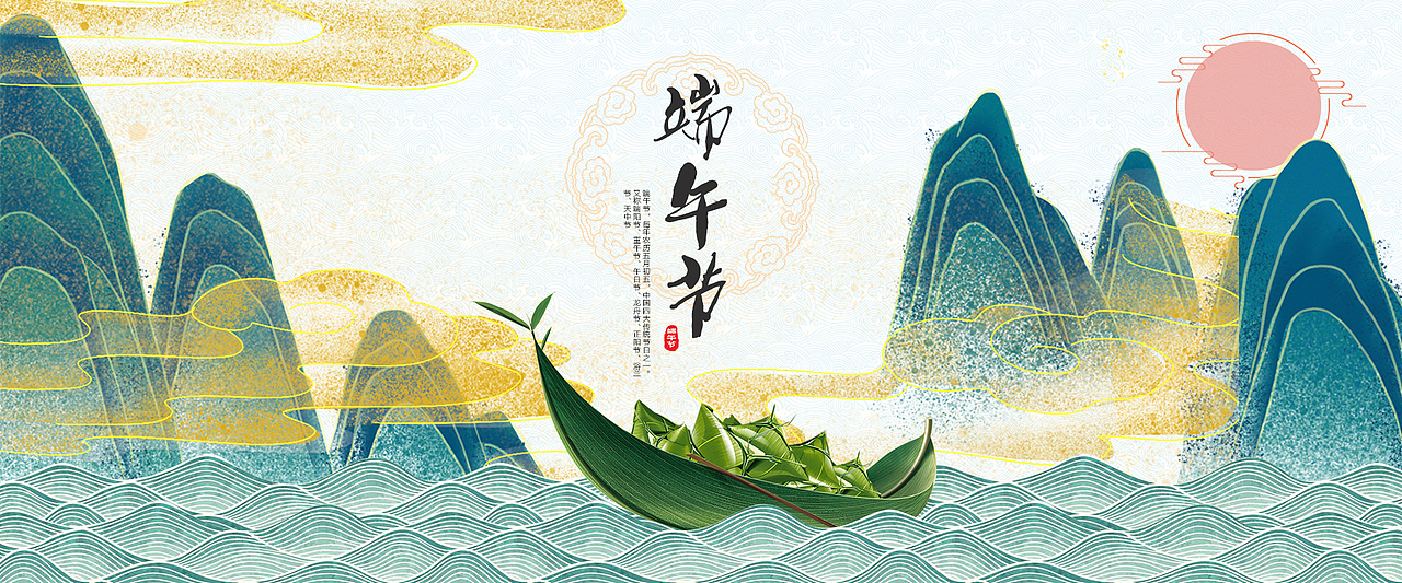 banner（图ZMjE1MTIwODgw） - 运营设计 - 站酷设计师越秃越强a原创素材 - 站酷ZCOOL