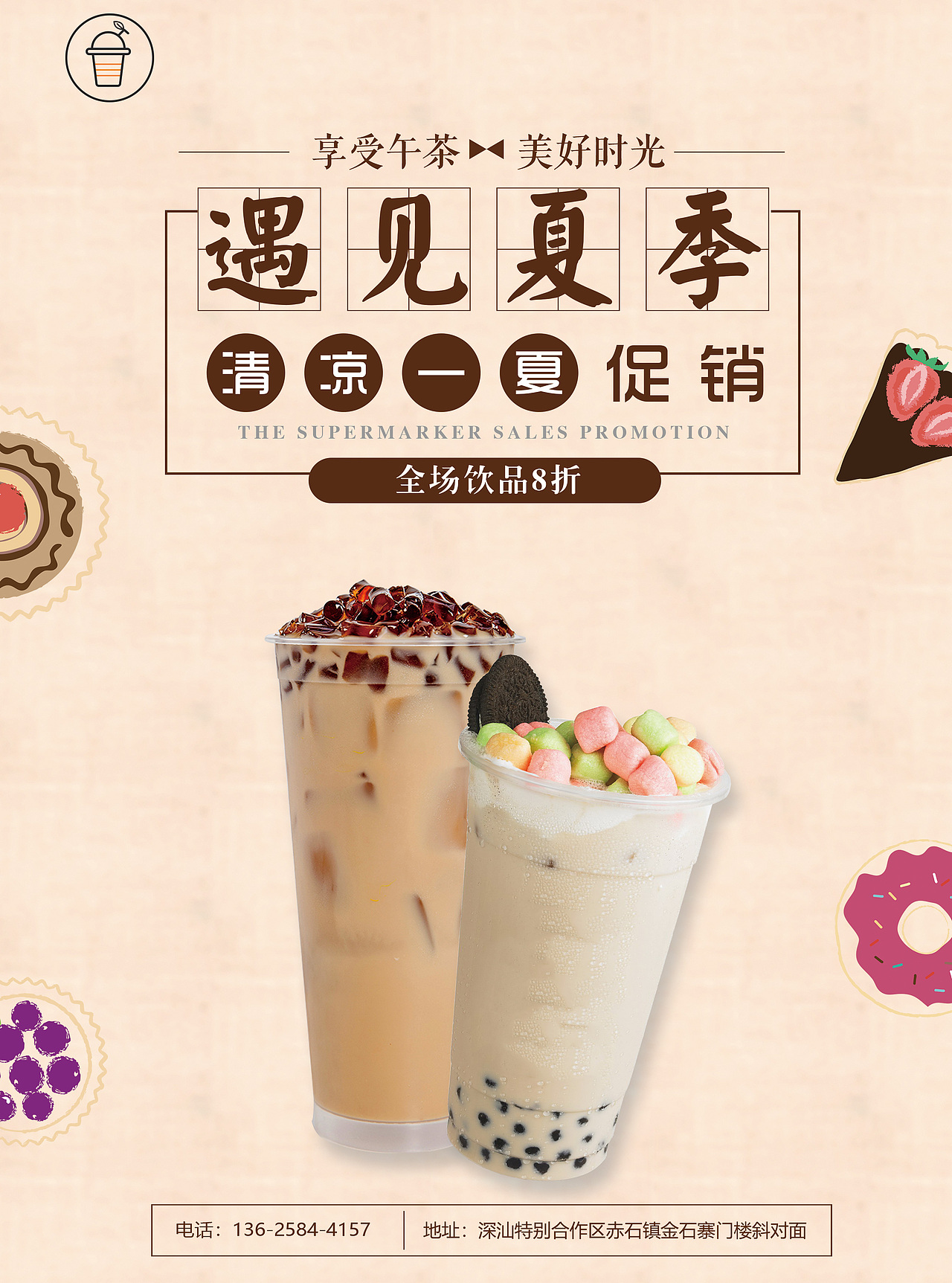 单页（图ZMjIzMDMwMjcy） - 宣传物料 - 站酷设计师Leslieyuk原创素材 - 站酷ZCOOL