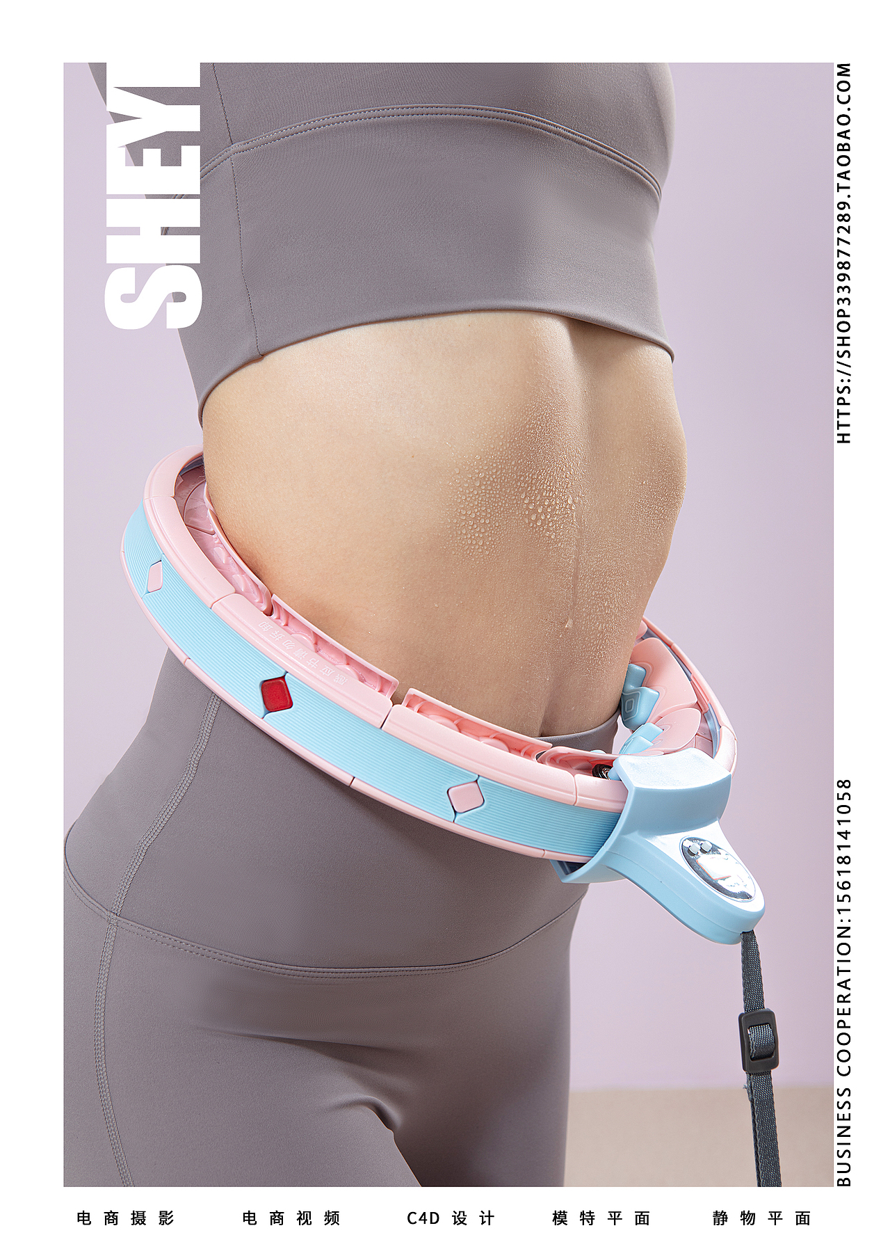 产品摄影 | 瑜伽产品 & 摄艺（图ZMjg5NTQ5OTAw） - 产品摄影 - 站酷设计师摄艺视觉原创素材 - 站酷ZCOOL