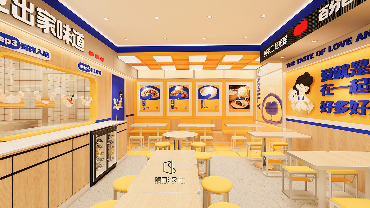 随形原创设计-家点爱早餐概念店（图ZMzI0MzE4ODY4） - 酒店餐饮设计 - 站酷设计师随形空间设计原创素材 - 站酷ZCOOL