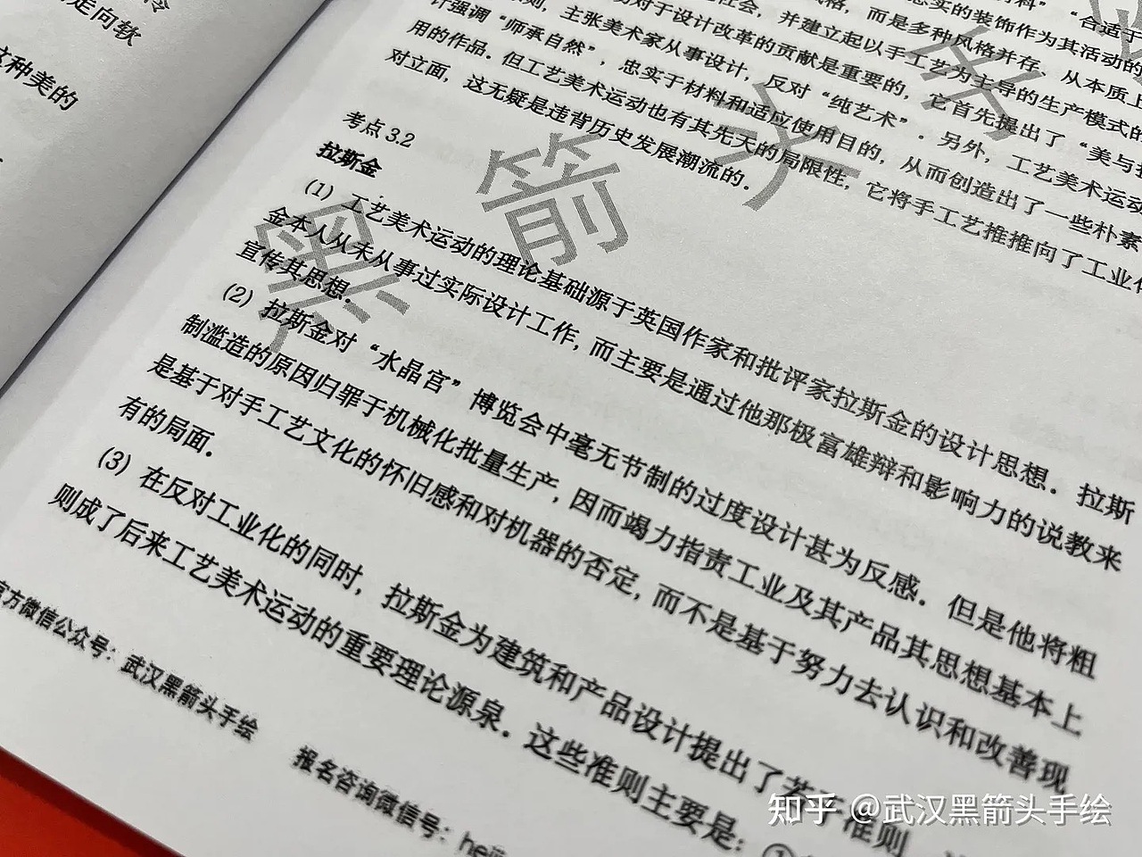 2025南昌大学 337工业设计工程 考研理论参考