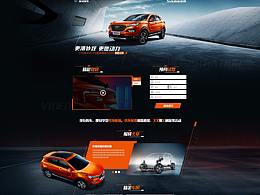汽车专题
