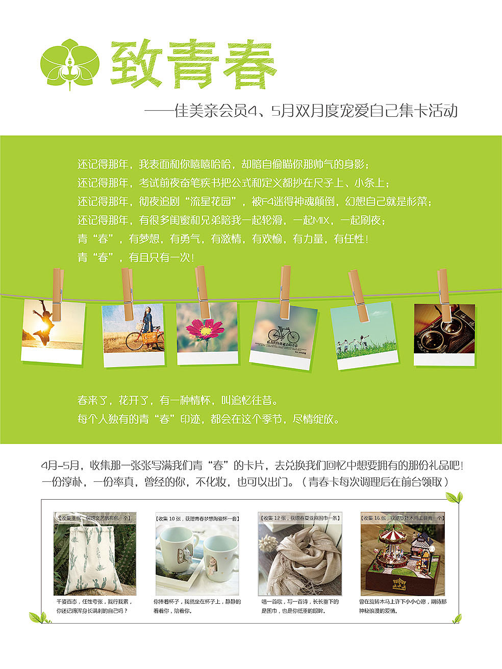 海报（图ZMTQ5MjU5NDky） - 海报 - 站酷设计师123哈尼Y原创素材 - 站酷ZCOOL