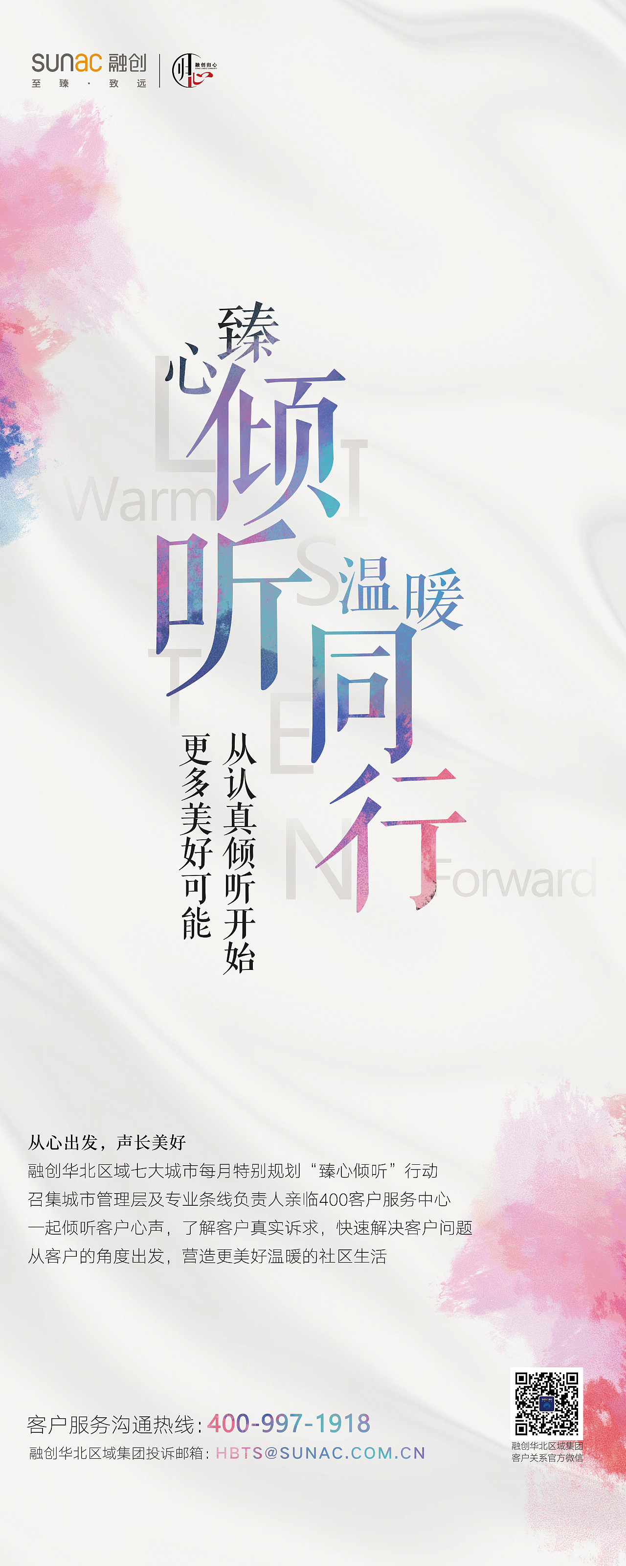 一些主视觉（图ZMTg0MDQ3OTcy） - 宣传物料 - 站酷设计师LOLO小蘑菇原创素材 - 站酷ZCOOL