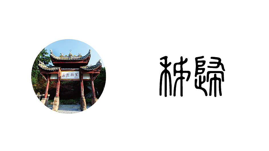 秭归logo设计,爱兴浪logo