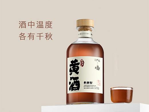 包装设计|旧时兰亭诗与酒，今朝烟火与江湖