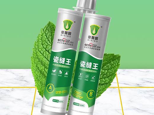 1688无线端首页（个人主页-ZNDU2NjcyODQ=） - 电商 - 站酷设计师慧子米原创素材 - 站酷ZCOOL