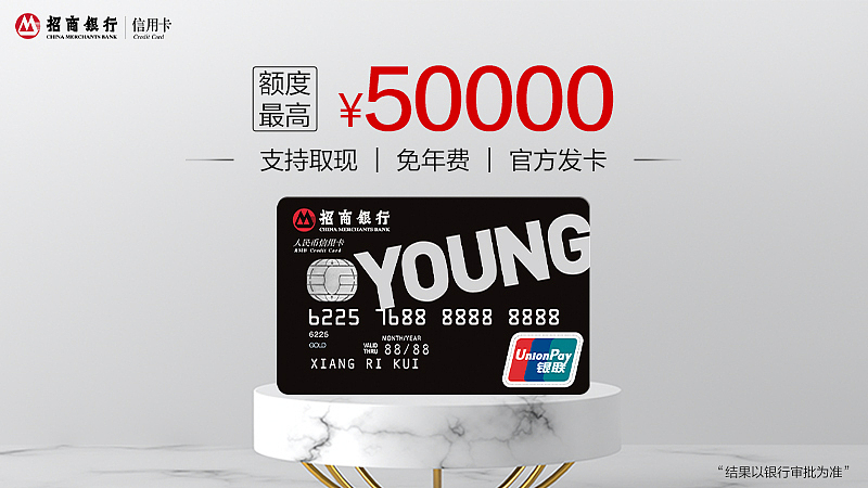 作品集【信用卡】（图ZMjIwMzAyMjg0） - 品牌 - 站酷设计师小蜻蜓吖原创素材 - 站酷ZCOOL