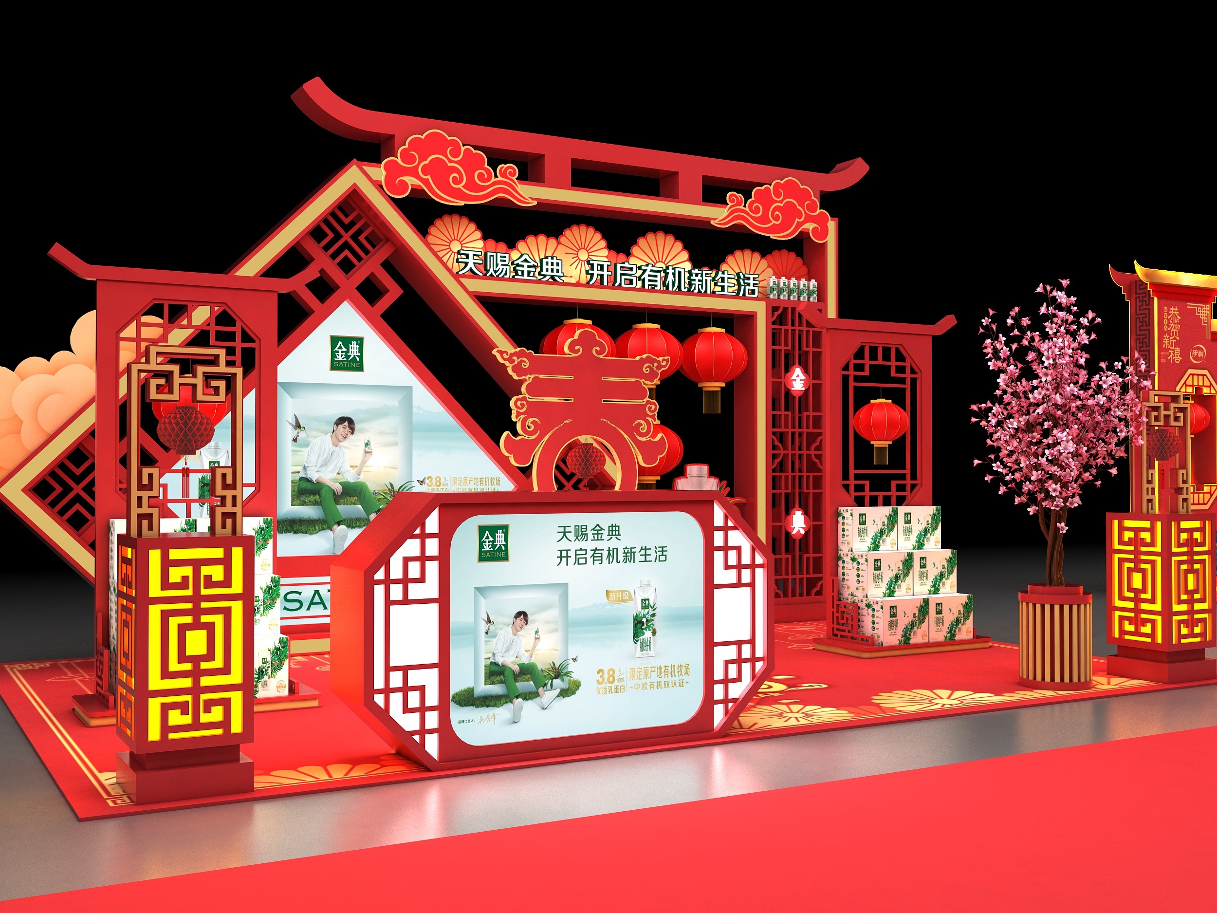 展厅