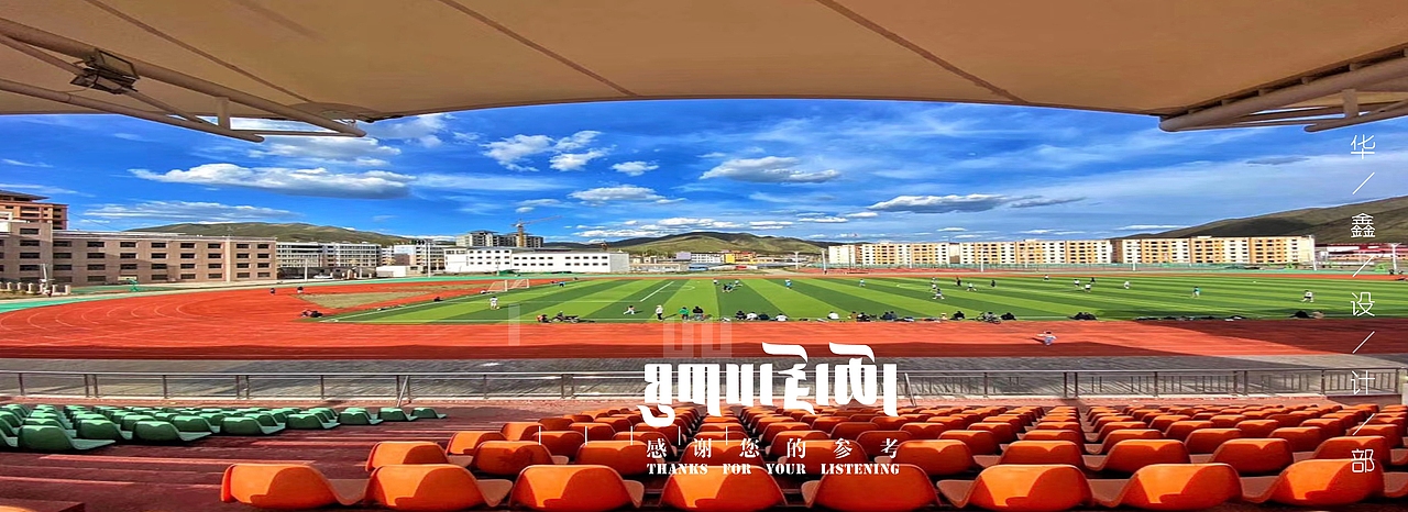 藏式标志 / 足球俱乐部现象设计（图ZMjM4MTE5NDQ0） - Logo - 站酷设计师贝利尕原创素材 - 站酷ZCOOL