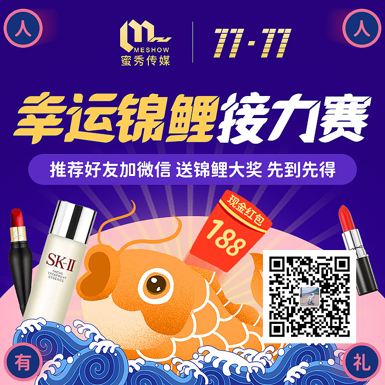 H5专题（图ZMjM5ODQwNzU2） - 运营设计 - 站酷设计师我是娇娇子啊原创素材 - 站酷ZCOOL
