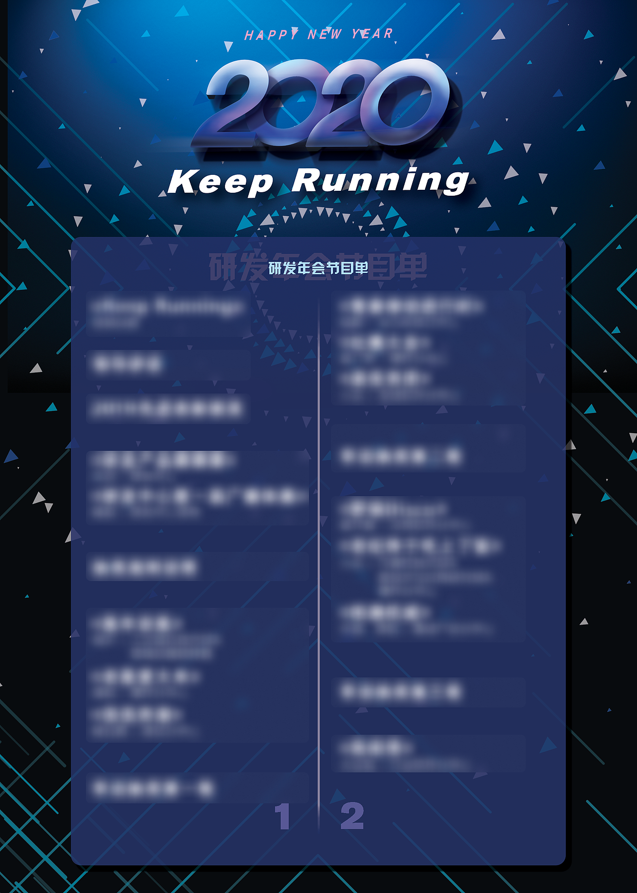 海报物料（图ZMjUzMTM3NjIw） - 海报 - 站酷设计师犟鸦原创素材 - 站酷ZCOOL