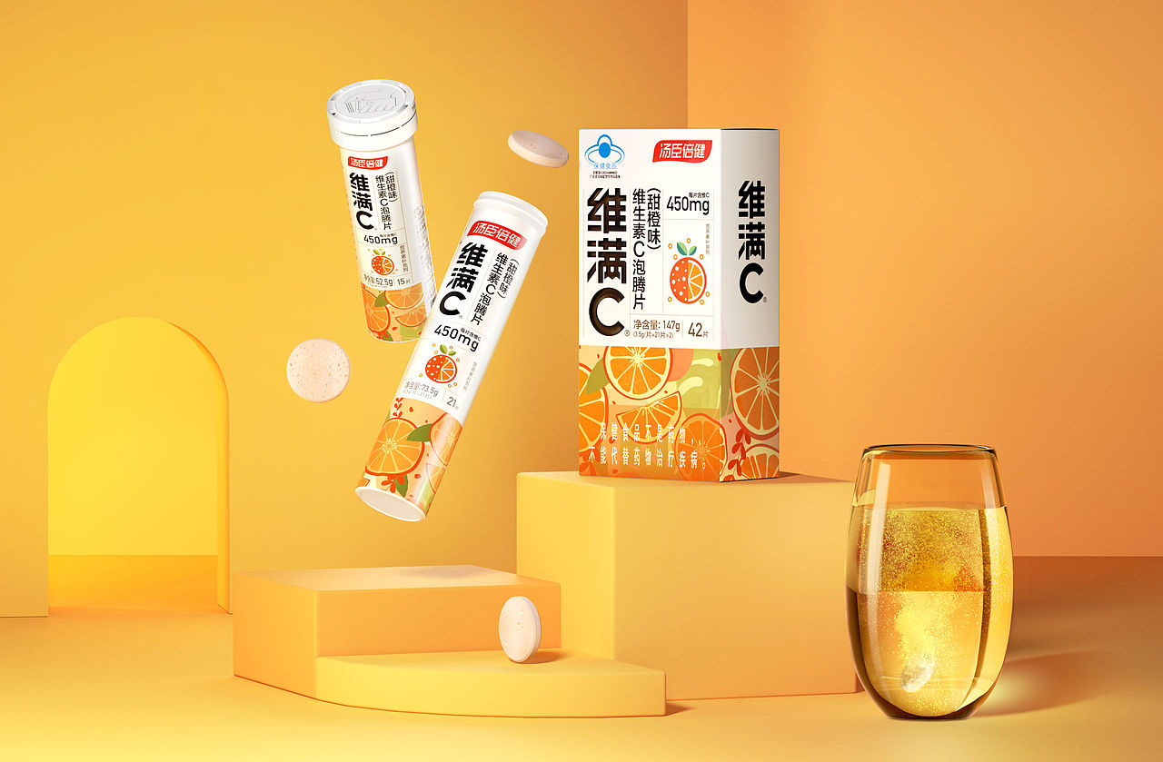 汤臣倍健｜维满C ®️ 系列包装设计（图ZMjkzMDU5NzA4） - 包装 - 站酷设计师歹人CLP原创素材 - 站酷ZCOOL