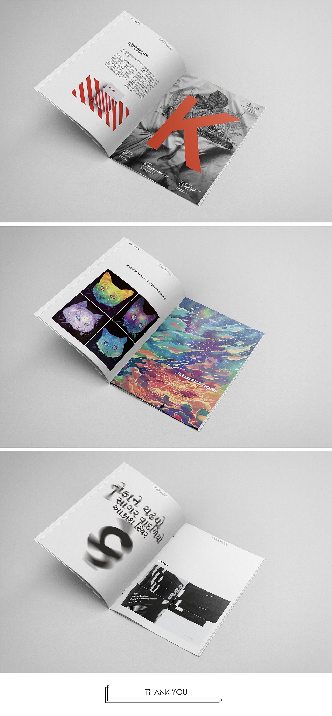 《视觉创意》书籍装帧设计