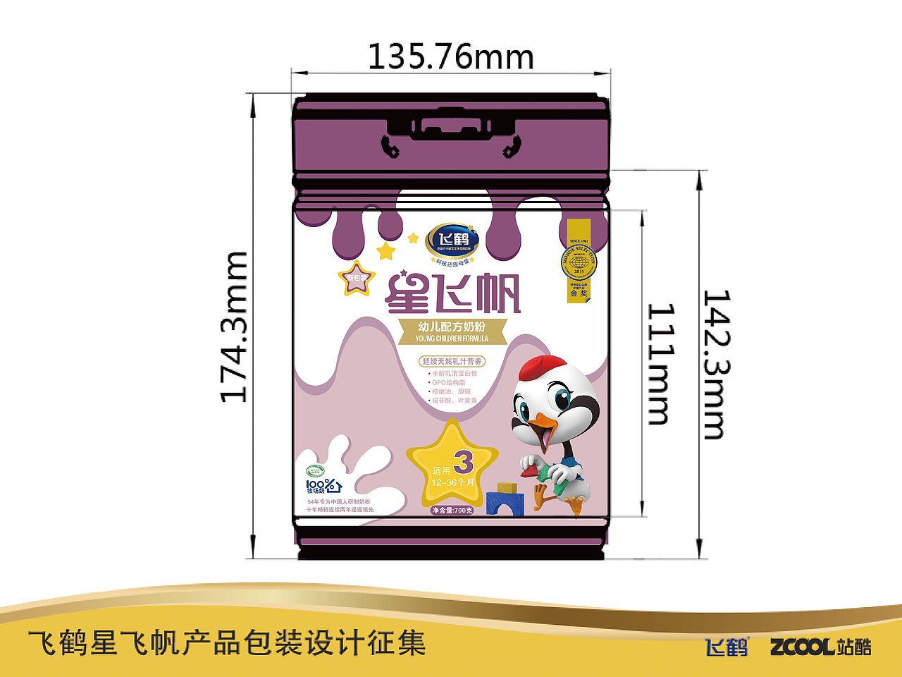 飞鹤奶粉（图ZNjg0ODMyNTY=） - 包装 - 站酷设计师爱笑的猫咪原创素材 - 站酷ZCOOL