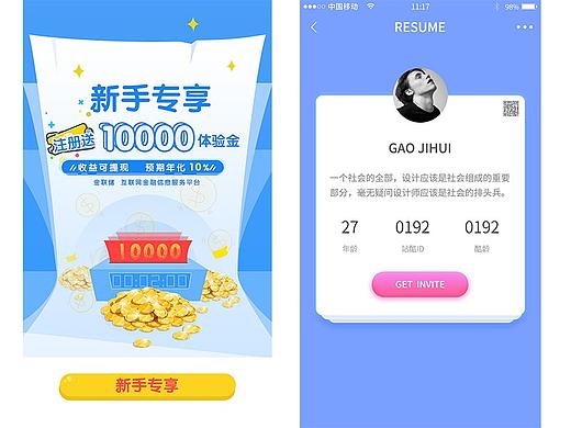 ui界面（个人主页-ZMjEyMzMyMDQ=） - APP界面 - 站酷设计师高级灰xn原创素材 - 站酷ZCOOL