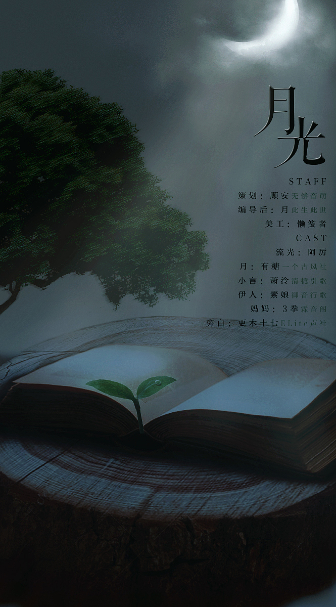 歌曲海报（图ZMTI4NTYwMjc2） - 海报 - 站酷设计师懒笺者原创素材 - 站酷ZCOOL