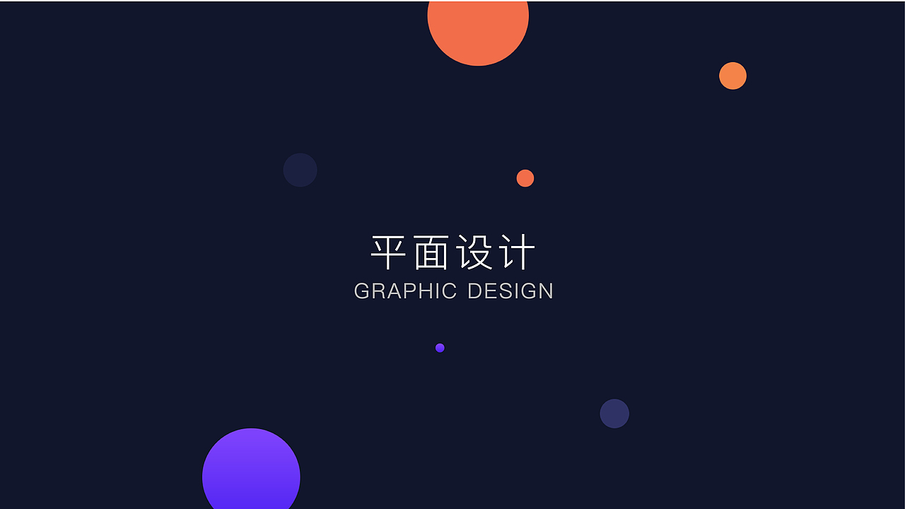 作品集（图ZMTcwMTk4MzI4） - 电商 - 站酷设计师冰红查原创素材 - 站酷ZCOOL