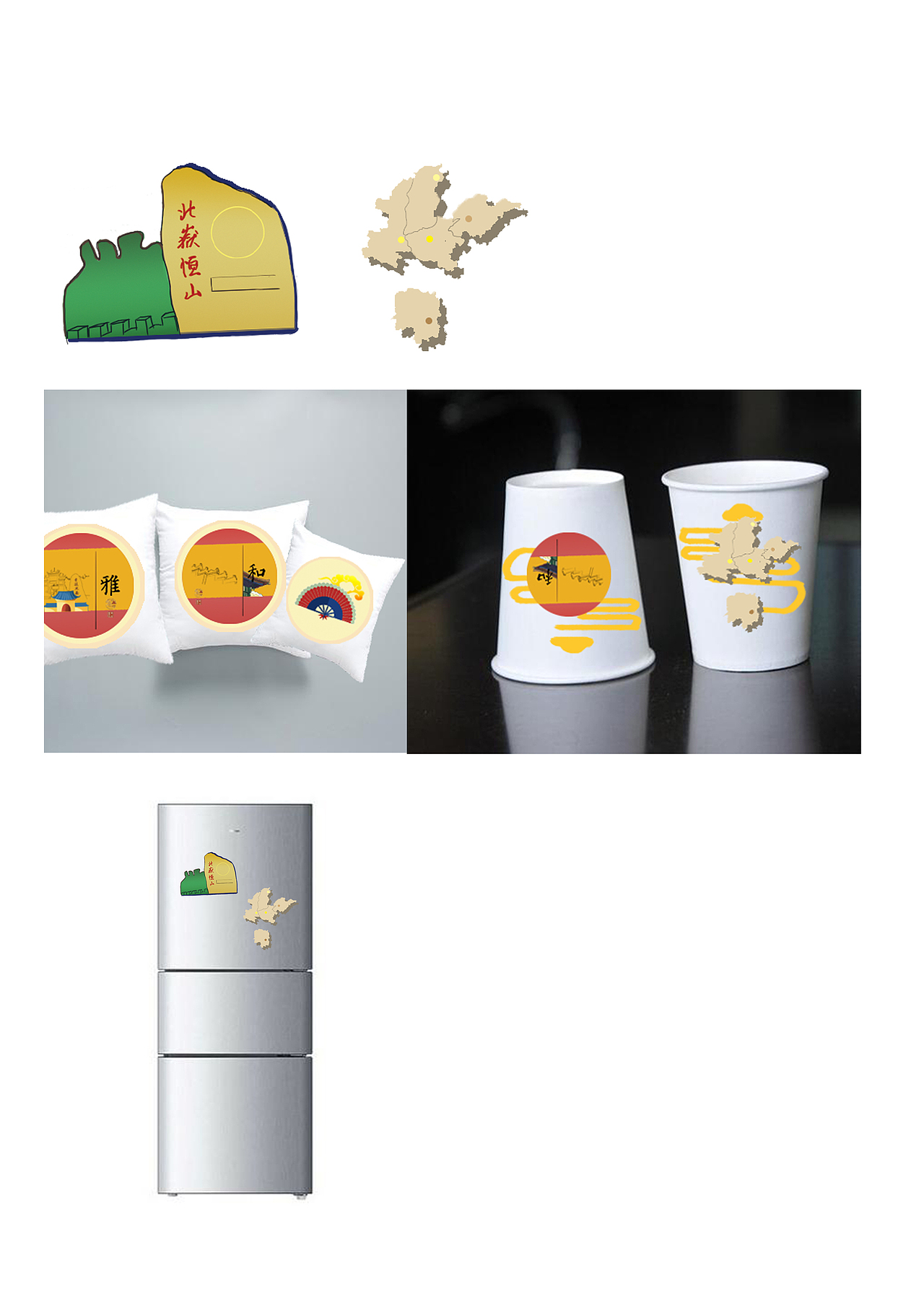 五岳禅茶文化文创（图ZMTk5NjE1MjIw） - 艺术插画 - 站酷设计师师傅的手捧花原创素材 - 站酷ZCOOL