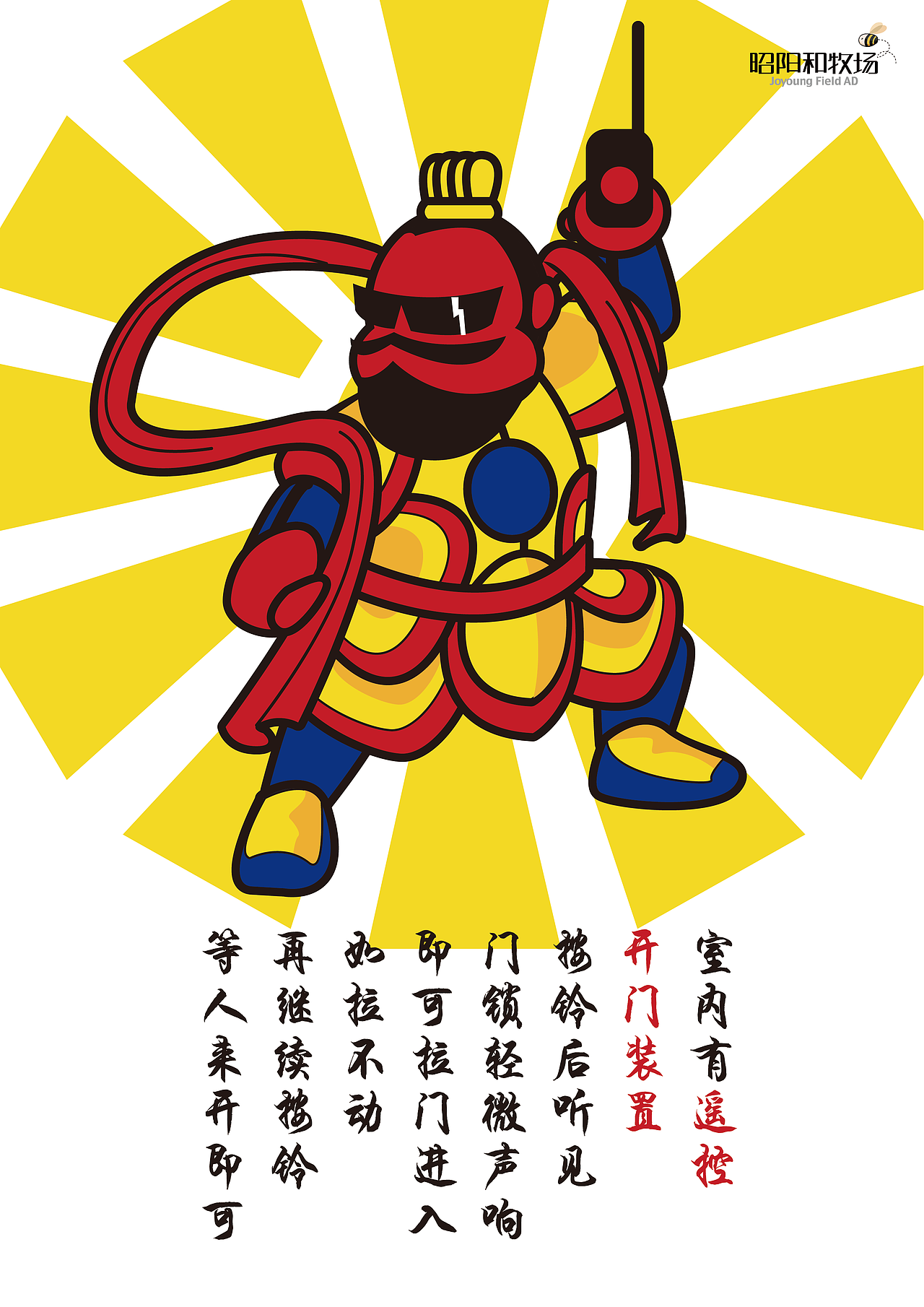 2019海报作品合集（图ZMjA3ODc0OTM2） - 海报 - 站酷设计师Galactic_Noise原创素材 - 站酷ZCOOL