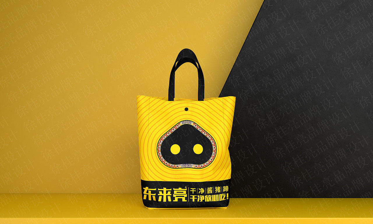 东来亮酱猪蹄——徐桂亮品牌设计！（图ZMjIwMTcyMDky） - 品牌 - 站酷设计师徐桂亮品牌设计原创素材 - 站酷ZCOOL