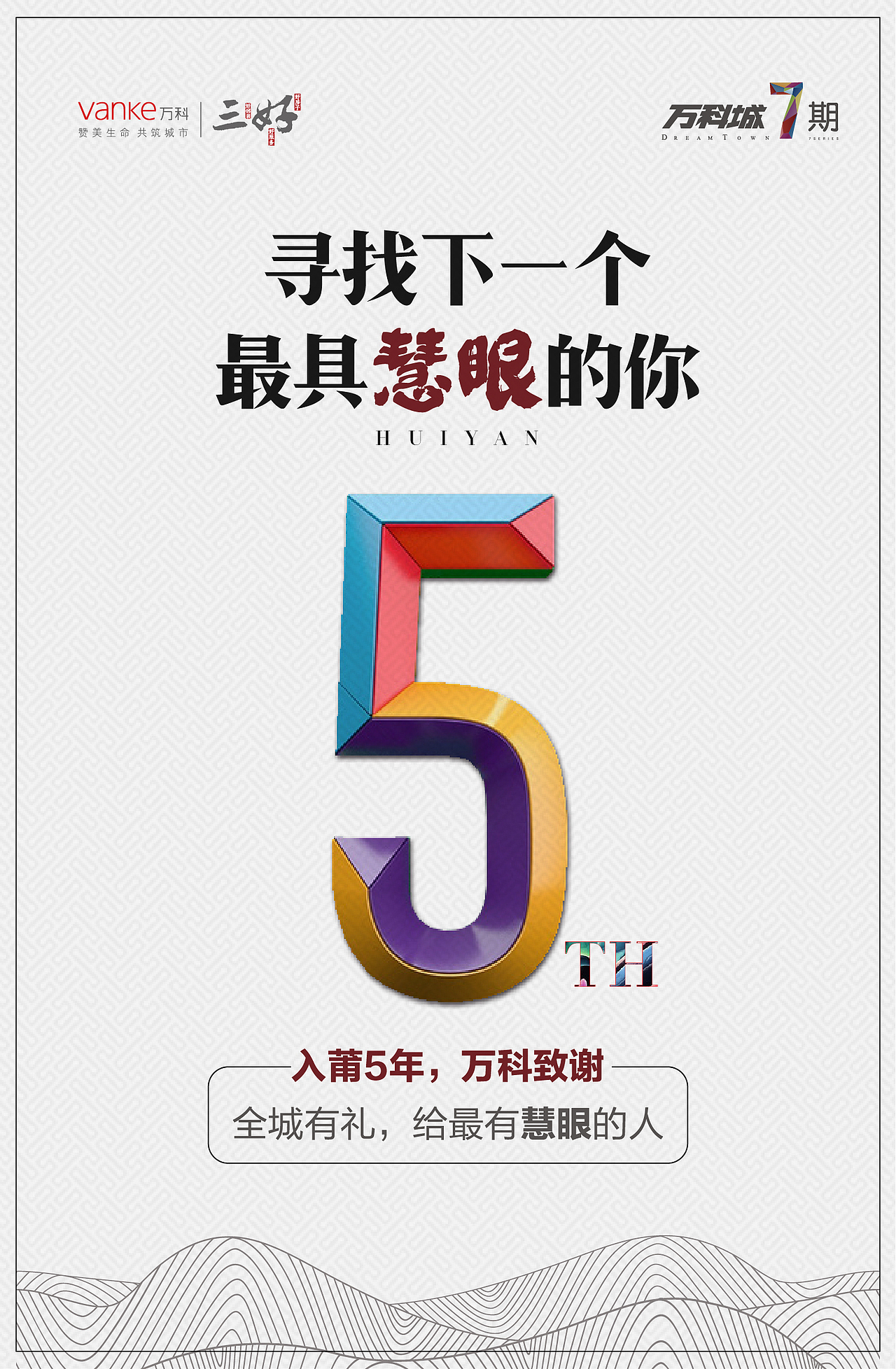 2015总结（图ZMzk4Mzk3ODQ=） - 宣传物料 - 站酷设计师jjx8370701原创素材 - 站酷ZCOOL