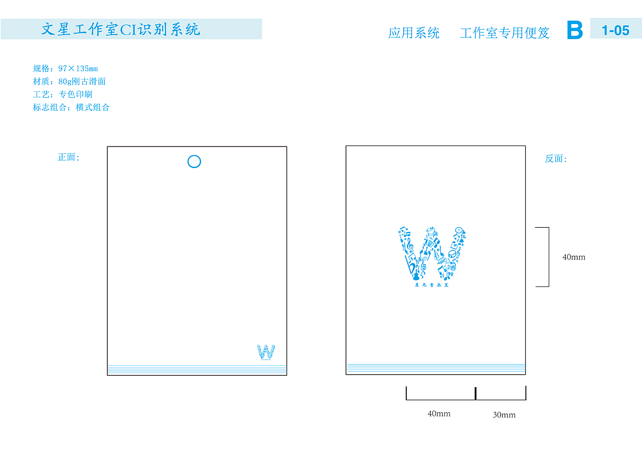 VI手册（图ZMTY3MTYwNjgw） - 宣传物料 - 站酷设计师阿星ing原创素材 - 站酷ZCOOL