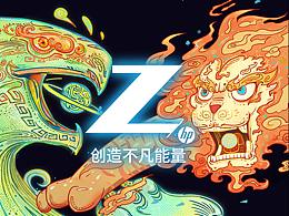 插画