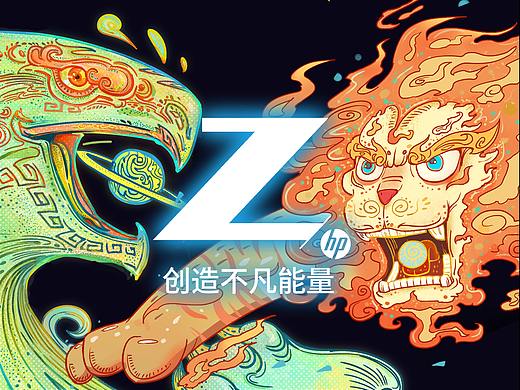 惠普笔记本-Z星空画卷-插画