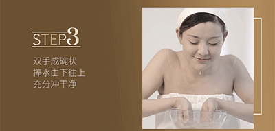 ZENDO-卸妆凝胶动态详情（图ZMjUzOTYzNjc2） - 宣传物料 - 站酷设计师TEN_T原创素材 - 站酷ZCOOL