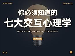 技巧学习