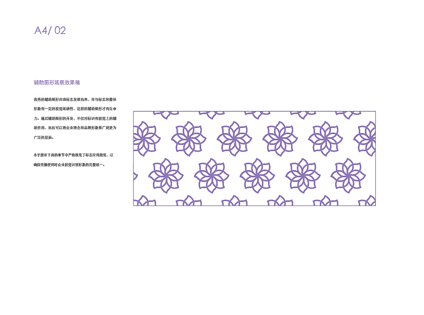 VIS（图ZMTY3ODk5NjY0） - 品牌 - 站酷设计师Z50789761原创素材 - 站酷ZCOOL