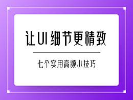文章 学习