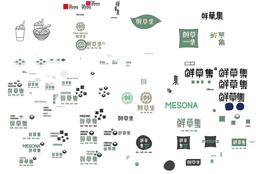 鲜草集logo设计方案