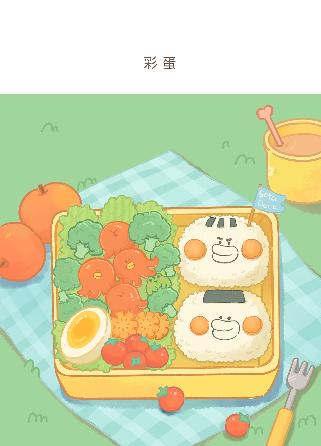 喜欢就点个赞吧~