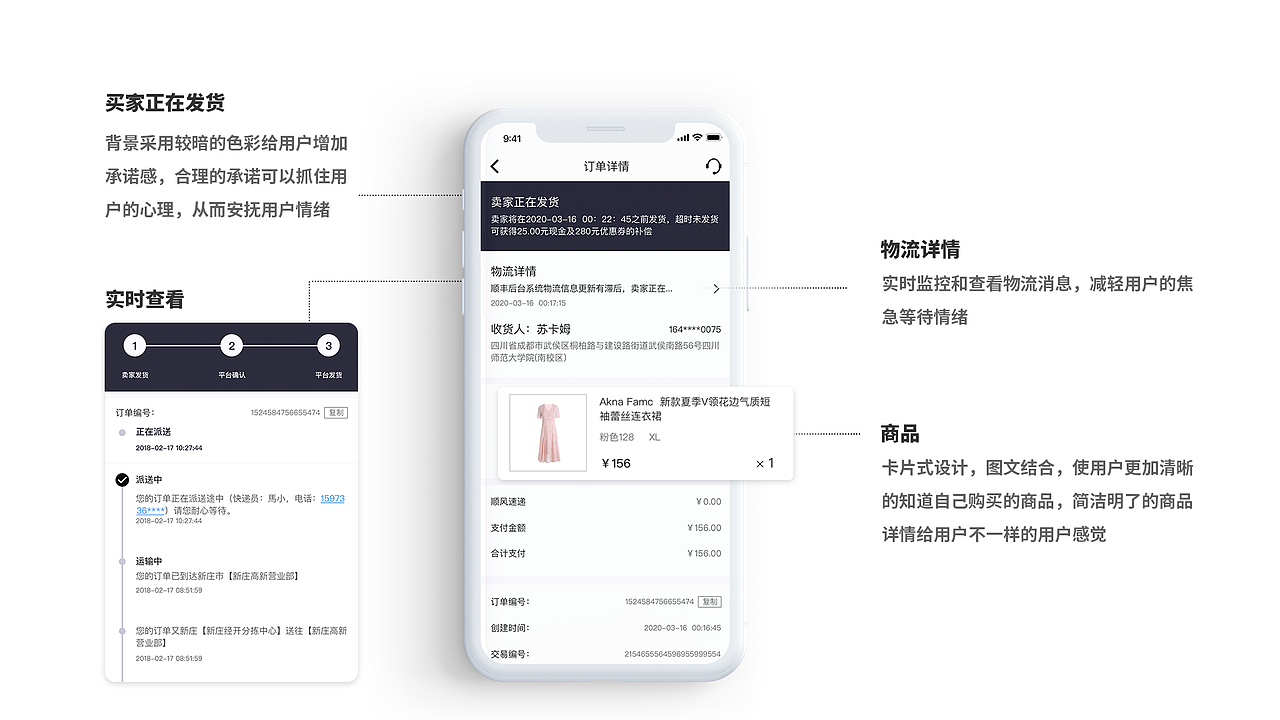 作品集。（图ZMjIwMzc4MzIw） - APP界面 - 站酷设计师胡一可原创素材 - 站酷ZCOOL