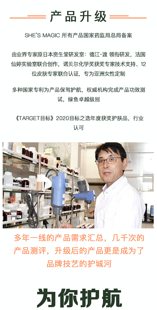 招募落地页(仅供展示)